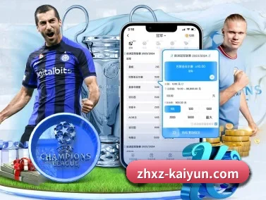 加入我们, 开启不一样的体育体验 - www.kaiyun.com